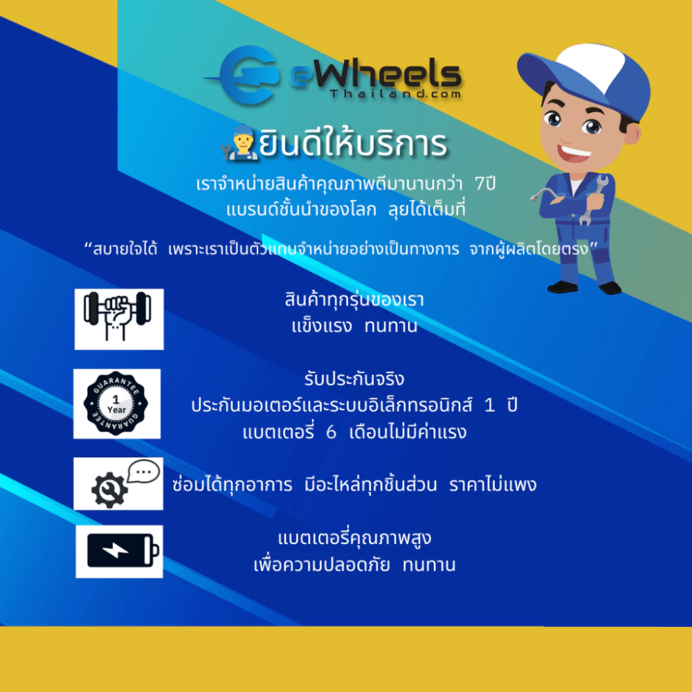 จักรยานไฟฟ้า FIIDO M1 PRO (2025)_6